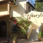 Marylin Sidárion